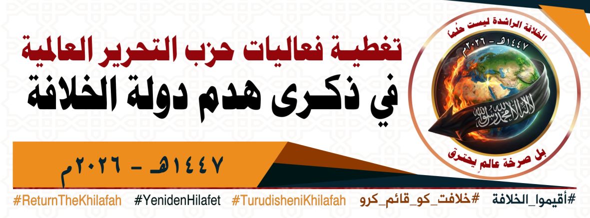 KHLFH CAMP 105 1447 2026 Banner AR