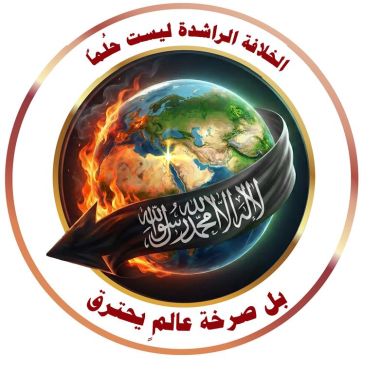 KHLFH CAMP 105 1447 2026 Logo AR