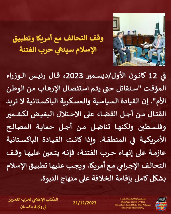 1 pk231221fb Alliance AR