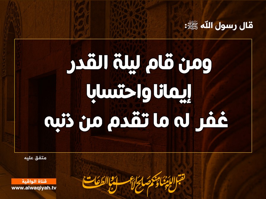 Waqiyah Ramadan Cards 1442 25