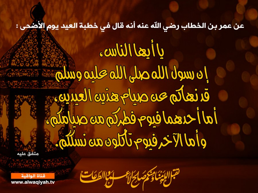 Waqiyah Ramadan Cards 1442 30