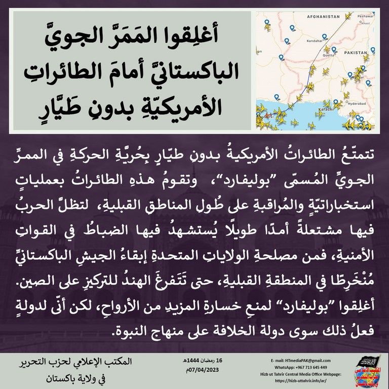 2 20230407 pk fb Boulevard AR