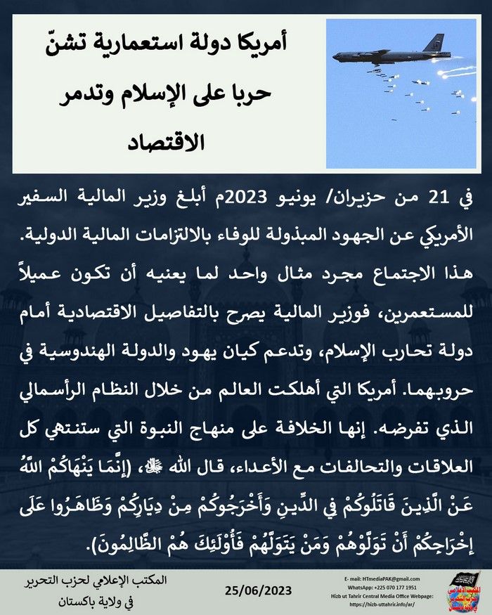 4 230625 pk fb Colonialism AR