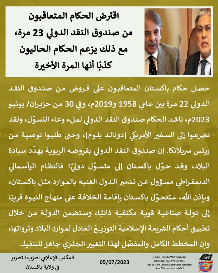 7 230705 pk fb Beggars AR