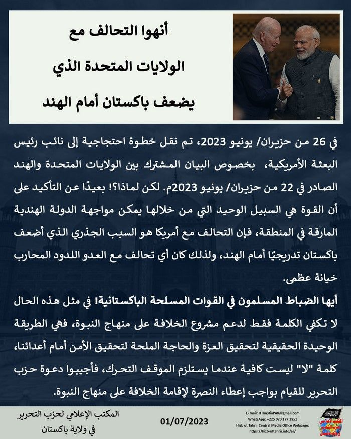 image 2023 07 11T16 51 17 859Z