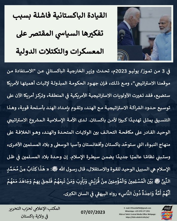 2 230707 pk fb Camps AR