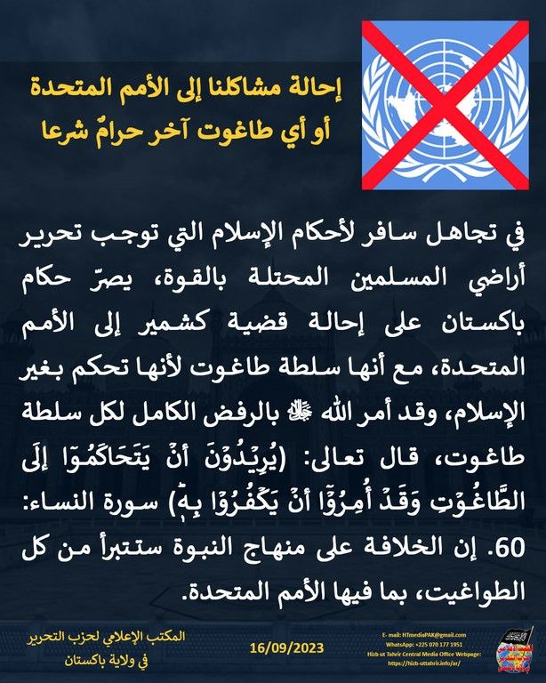 3 230916 pk fb UN AR