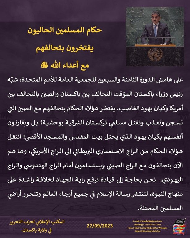 7 230927 pk fb Rulers AR