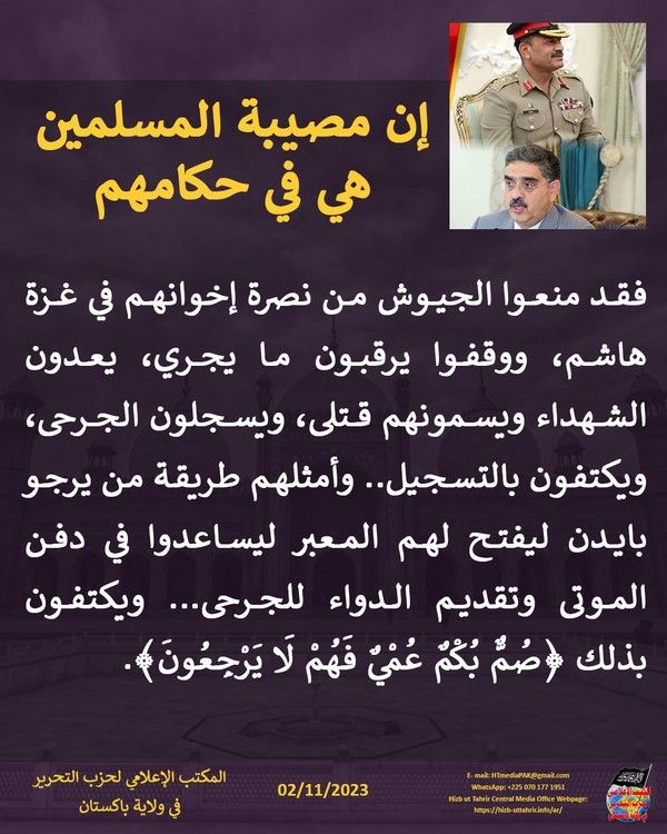 1 231102 pk fb Misfortune AR