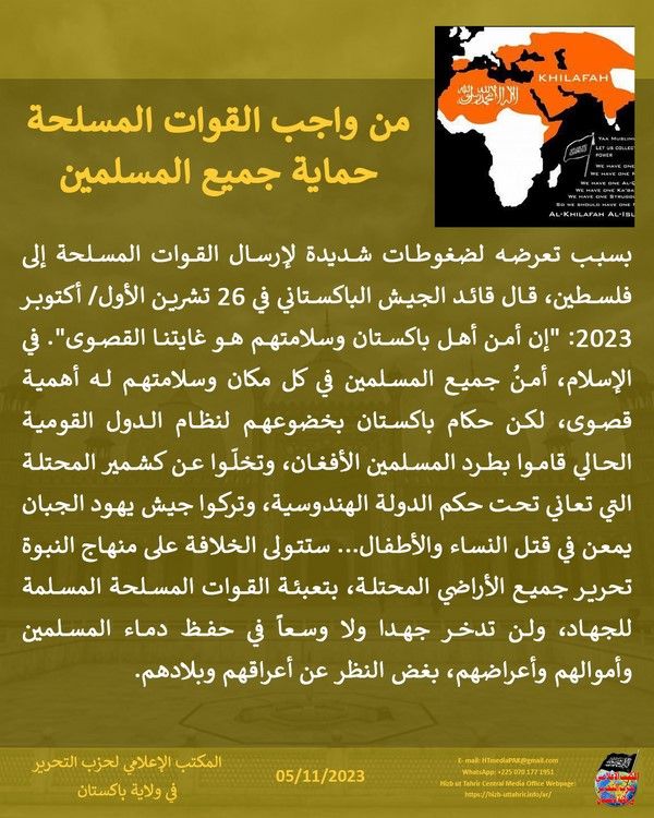 4 231105 pk fb Rulers AR