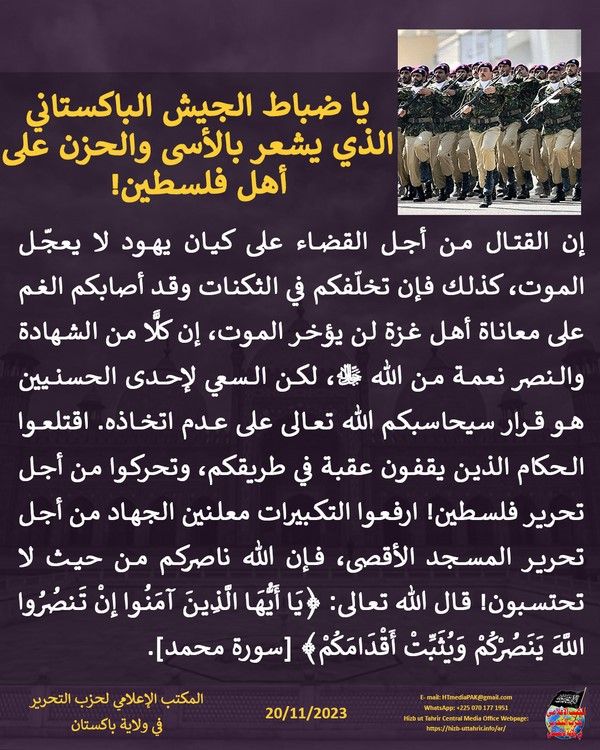 5 231120 pk fb Compassion AR