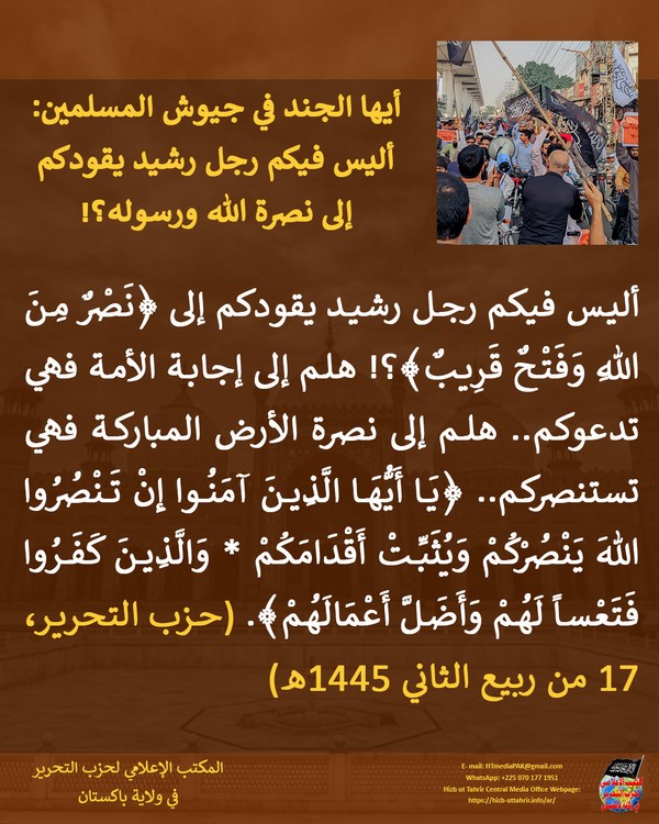 2023 11 15 Pakistan MO 12 AR