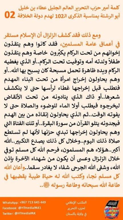 2023 02 19 PK AMER SPCH CAMP Pics 2 AR