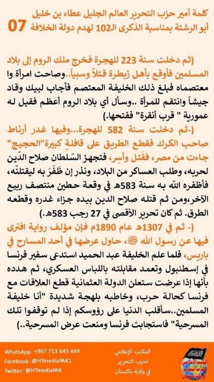 2023 02 19 PK AMER SPCH CAMP Pics 7 AR