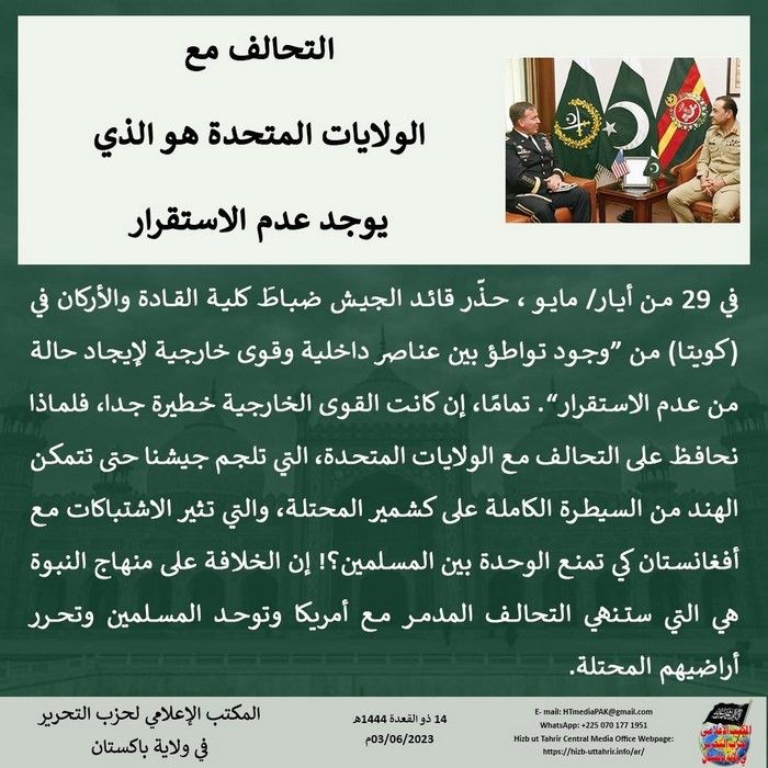 3 230603 pk fb Alliance AR