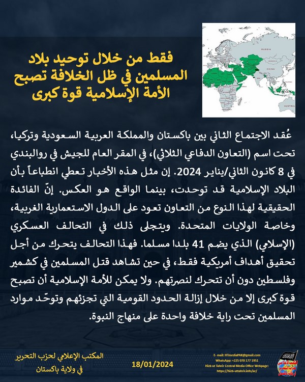 1 240118 pk fb Unity AR