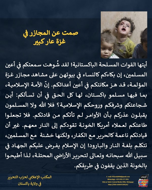 6 240130 pk fb Silence AR