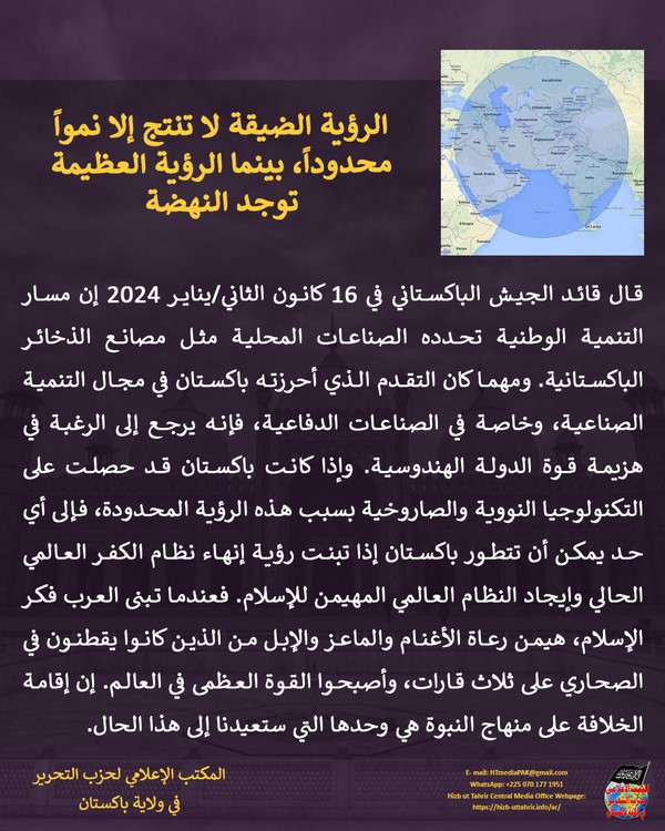 7 240131 pk fb Vision AR