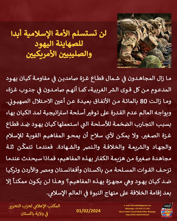 1 240201 pk fb Ideas AR