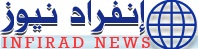 إنفراد شعار