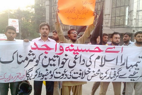 2015 09 21 Pakistan Pic 1