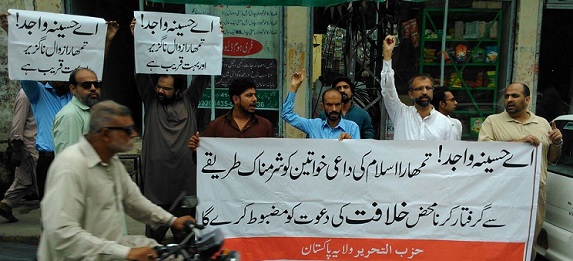 2015 09 21 Pakistan Pic 2