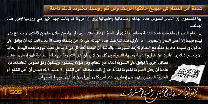 Muqtatafat HTAmeer505