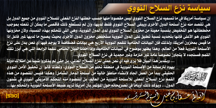 Muqtatafat HTAmeer530