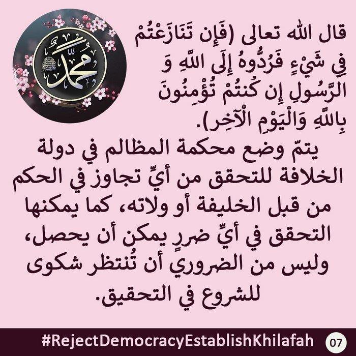 PK ACTV Reject Democracy PICs 7 AR