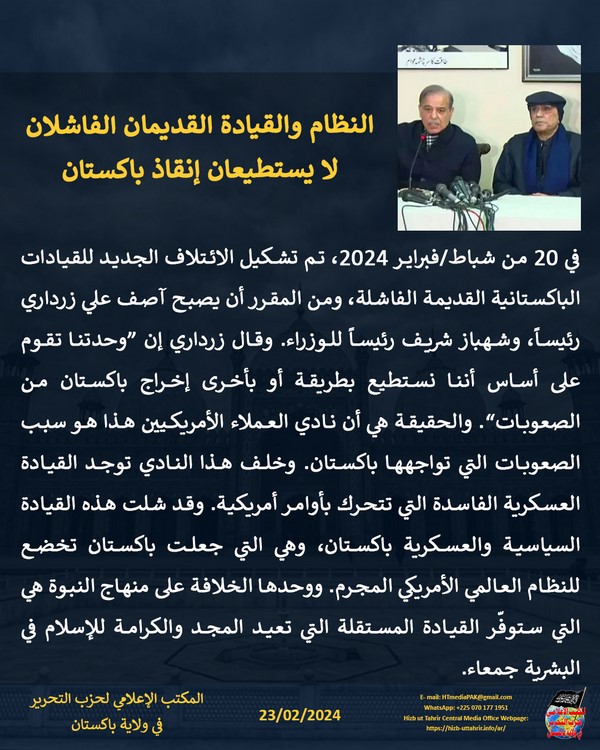 2 240223 pk fb PDM AR