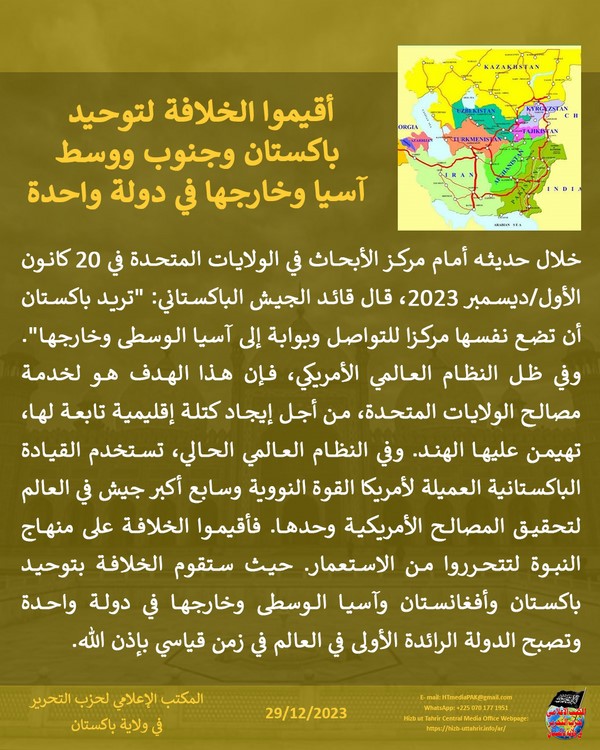 2 231229 pk fb Connection AR