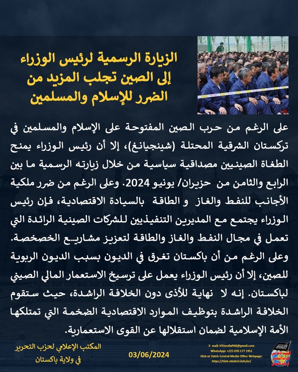 5 240603fb pk fb China AR