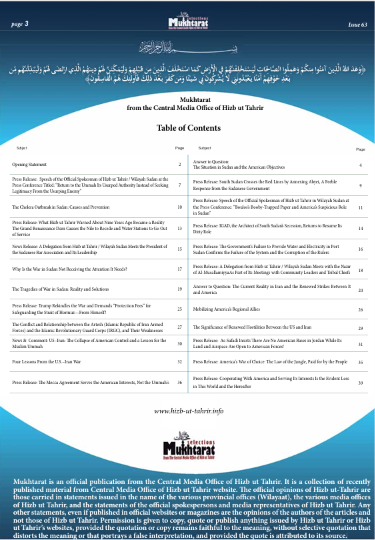 Issue 63 index
