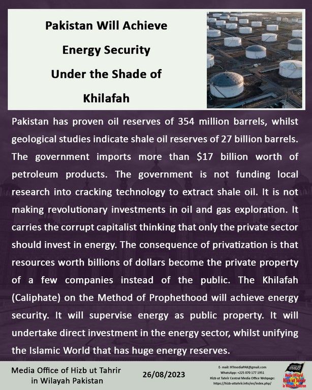 3 230826 pk fb Reserves EN