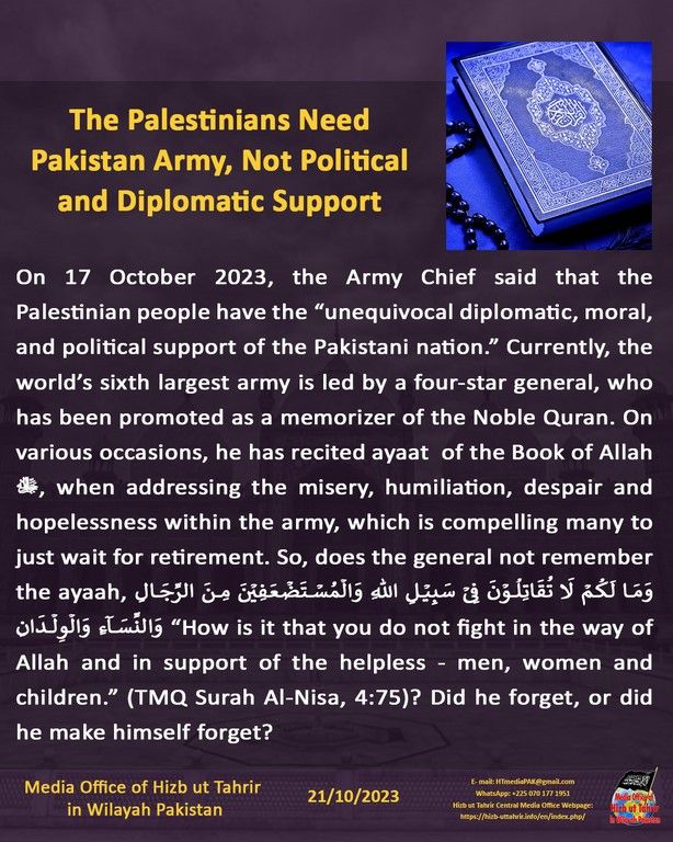 3 231021 pk fb Support EN