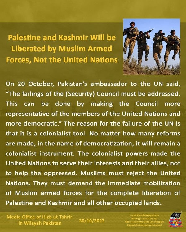 5 231030 pk fb UN EN