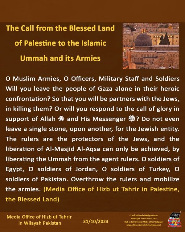 6 231031 pk fb Palestine EN