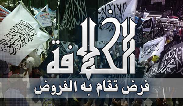 Die jordanische Botschaft in Washington weist zwei Presseverlautbarungen einer Delegation von Hizb-ut-Tahrir / Amerika, die Festnahme unseres Bruders Ismāʿīl al-Waḥwāḥ (Abū Anas) betreffend, zurück