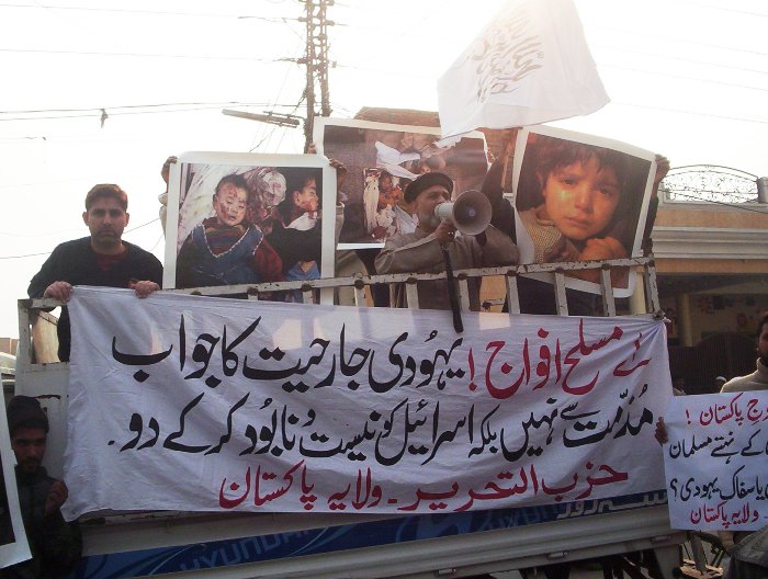 http://www.muslimworld.today/info/images_topics/Image/wilayat/pakistan/2009/mhrm-qaza-jan2009/pakistan-qaza-10012009%20(14).jpg