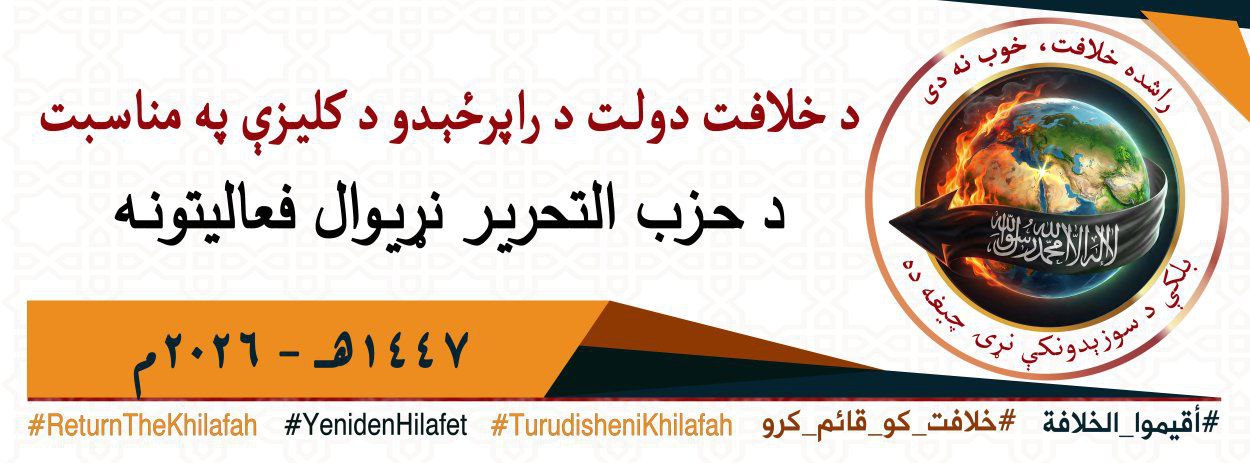 KHLFH CAMP 105 1447 2026 Banner PA