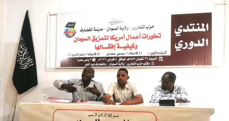 Click to enlarge image Sudan_Ramadan_Activities_Pics_13.04.2026_1.jpg